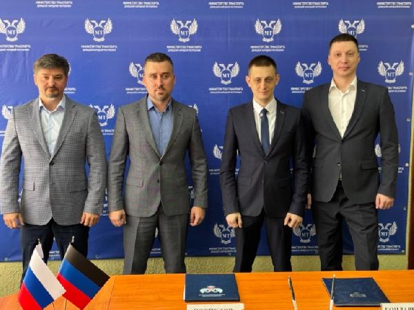 Расширение спектра услуг в отделениях МФЦ ДНР