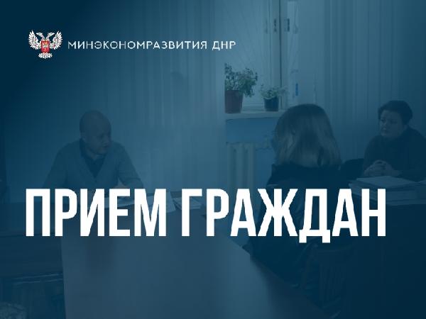 В Буденновском районе Донецка прошел выездной прием граждан