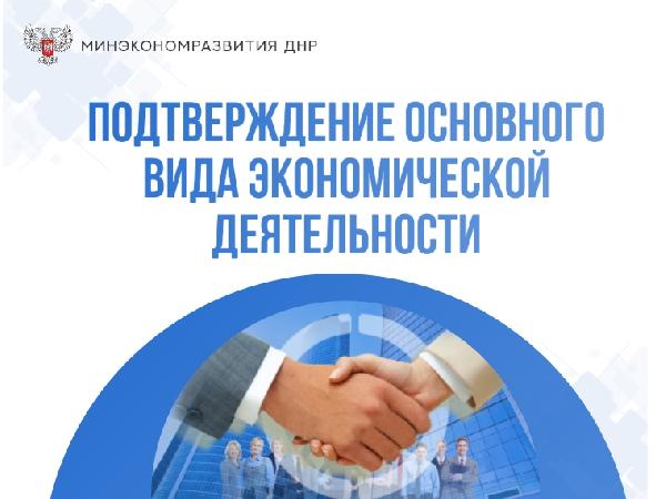 Вниманию страхователей! 