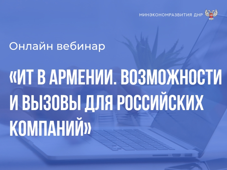 webinar-site-bl-2308.jpeg