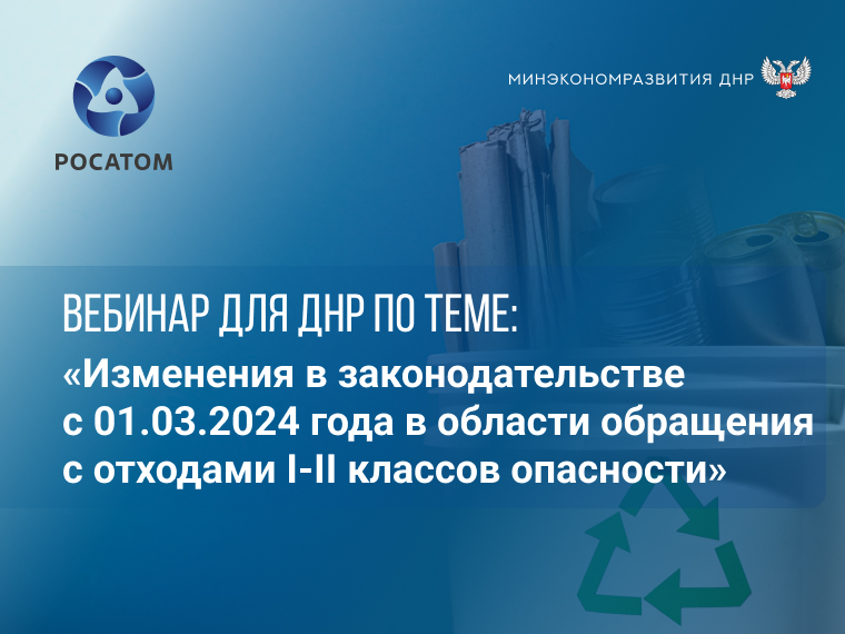 mysor-fin-2024.jpg