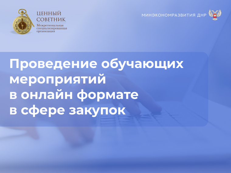 webinar-site-bl-1106.jpg