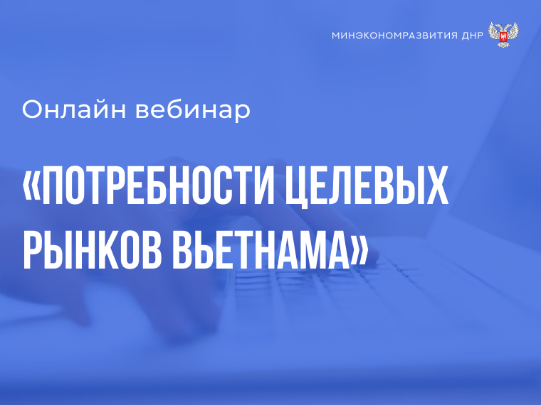 webinar-site-bl-1306s.jpg
