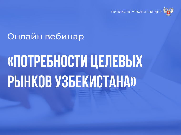 webinar-site-bl-0708.jpg