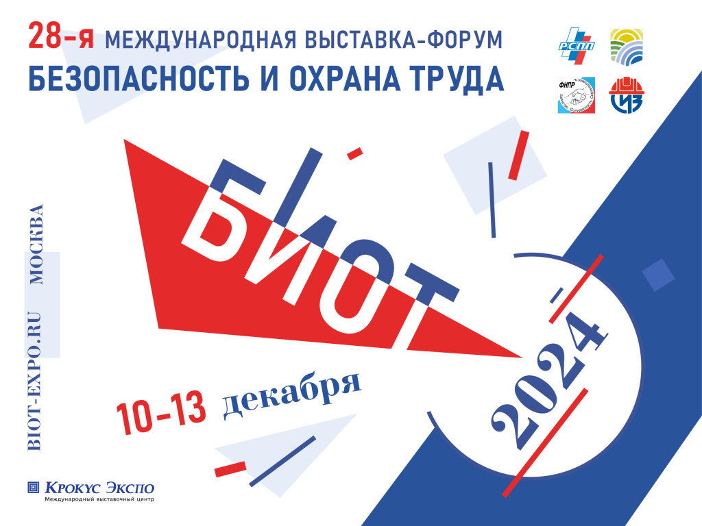 Banner_BIOT2024_640x480.jpg