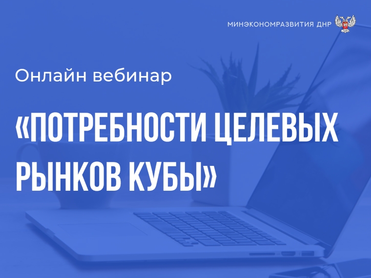 webinar-site-bl-0210.jpeg