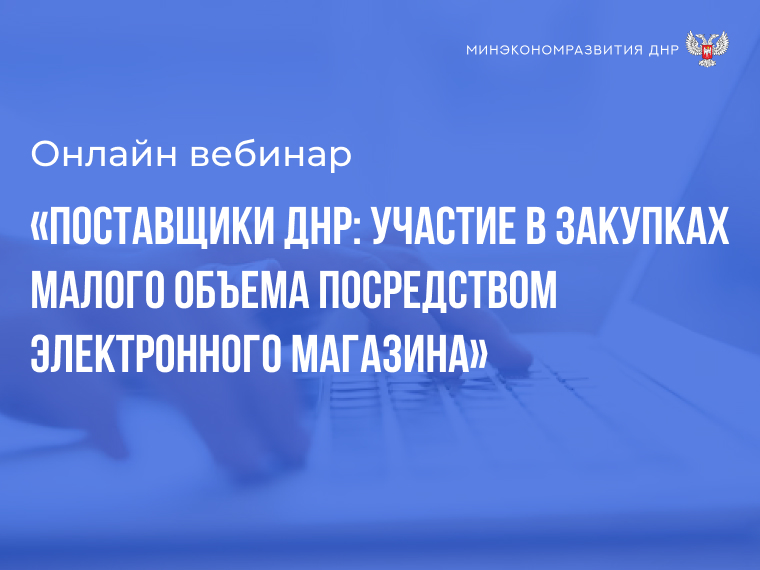 webinar-site-bl-1405s.jpg